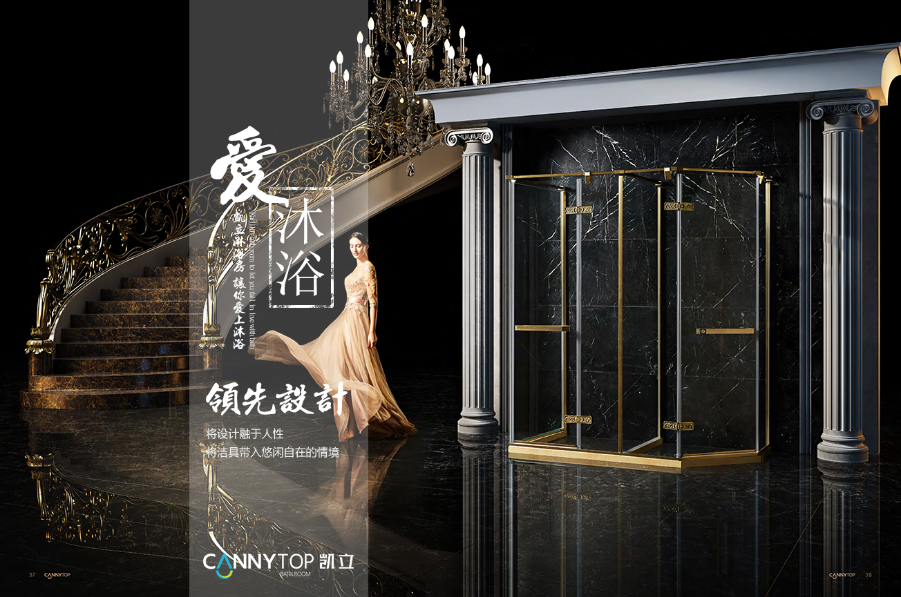 “滴水之恩，當(dāng)涌泉相報”凱立淋浴房感謝有你一路相伴