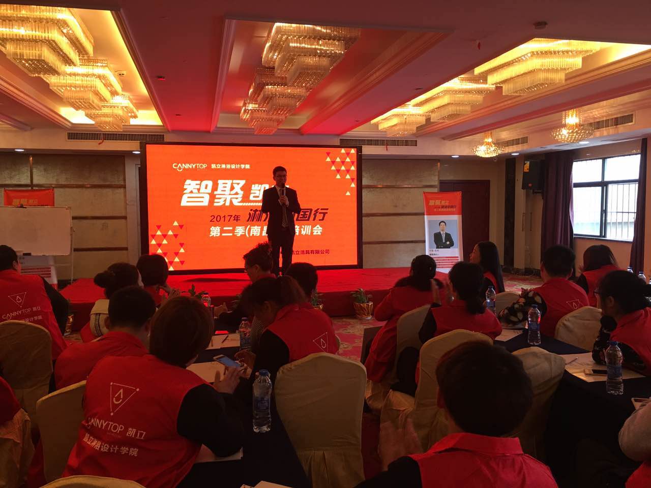 “智聚凱立，淋浴中國行”2017全國巡回培訓南昌站隆重展開！
