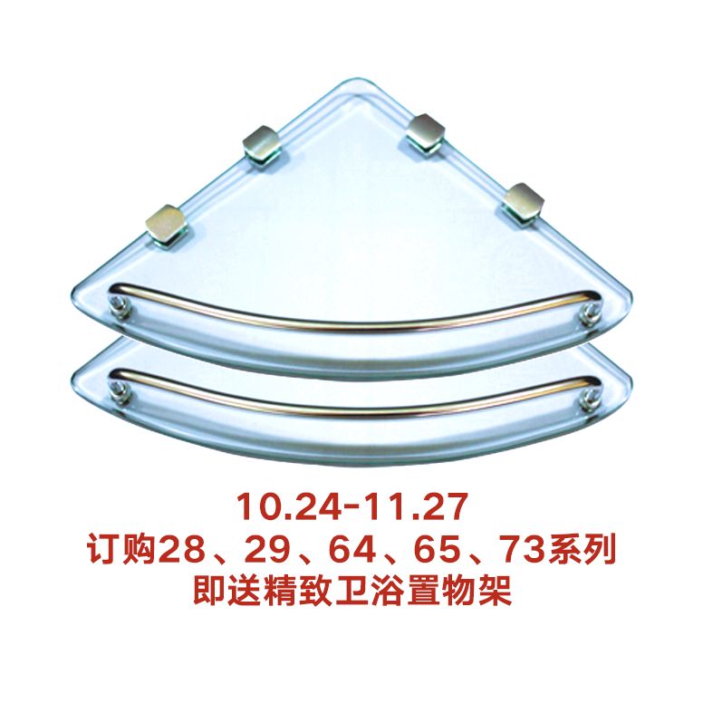 11·11不再孤單，凱立定制你的幸福美