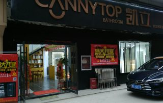 熱烈祝賀凱立淋浴房河南安陽歐蓓莎店開業！
