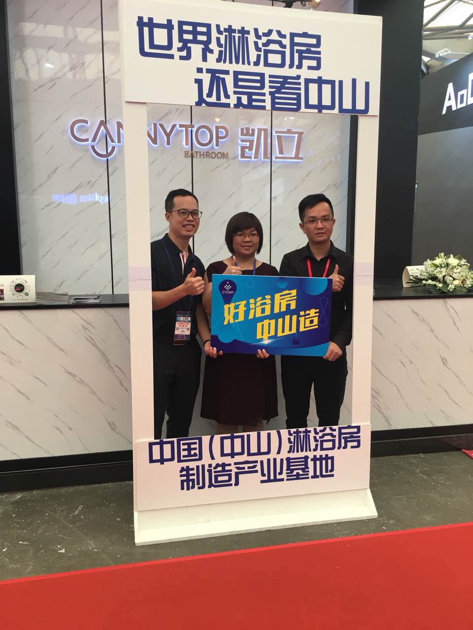 【精彩回顧】凱立2018上海國際廚衛(wèi)展圓滿收官 滿載歸來！