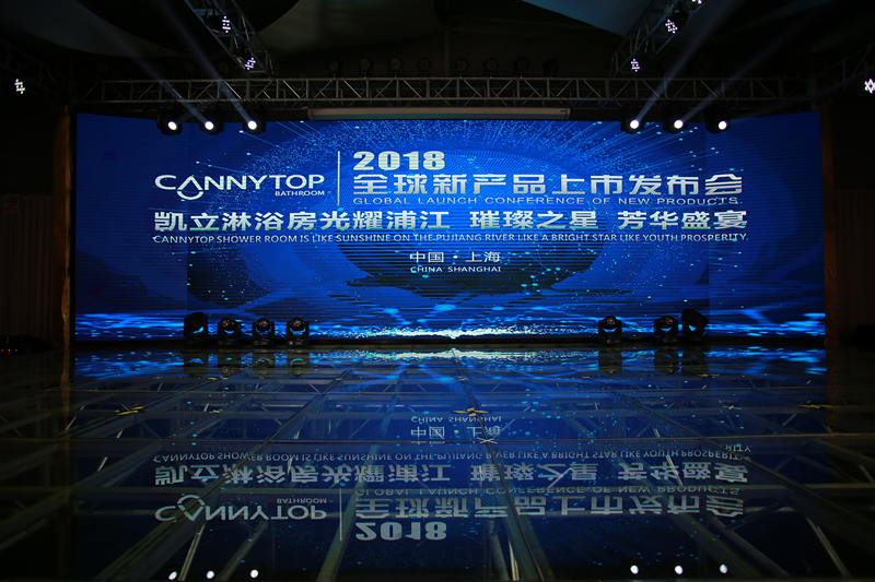凱立淋浴房2018全球新品發(fā)布會，八大新品震撼上市